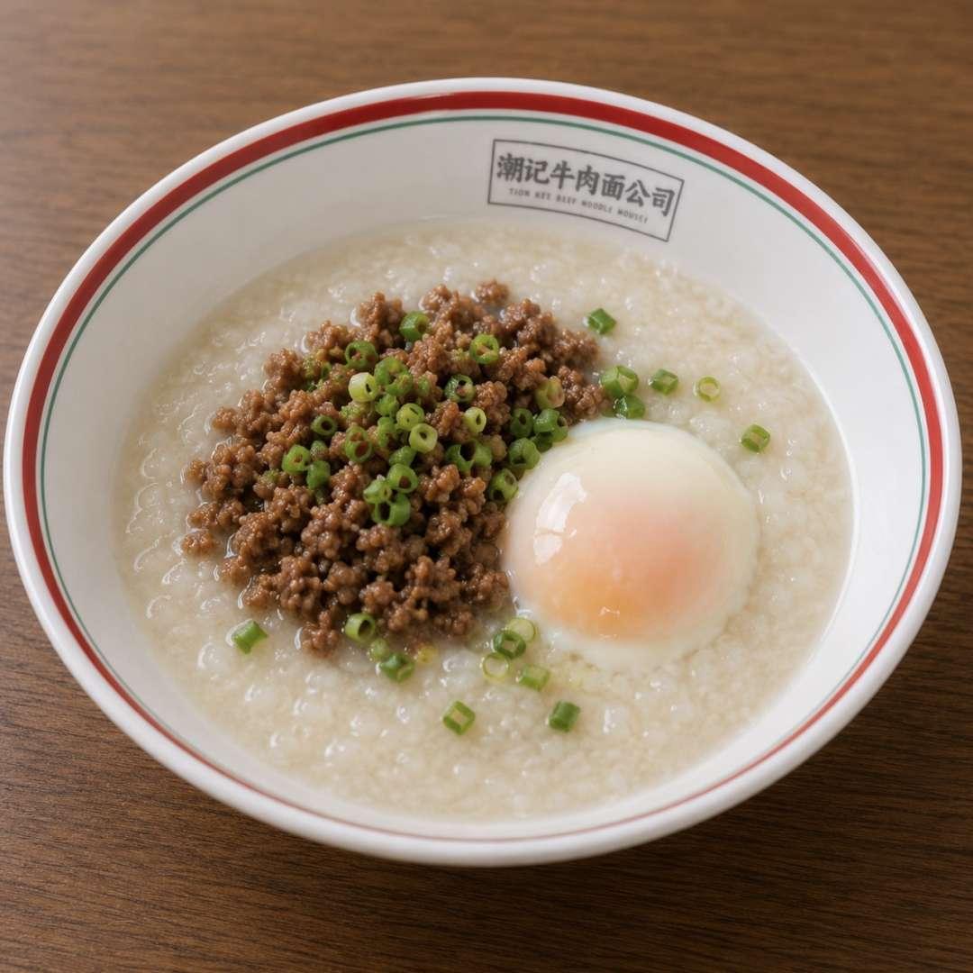 Beef Porridge