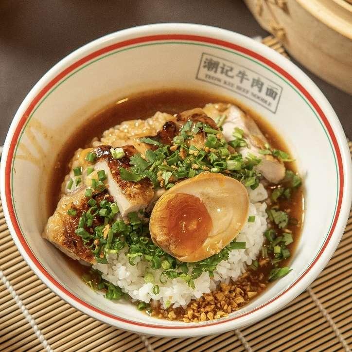 Shacha Chicken Rice
