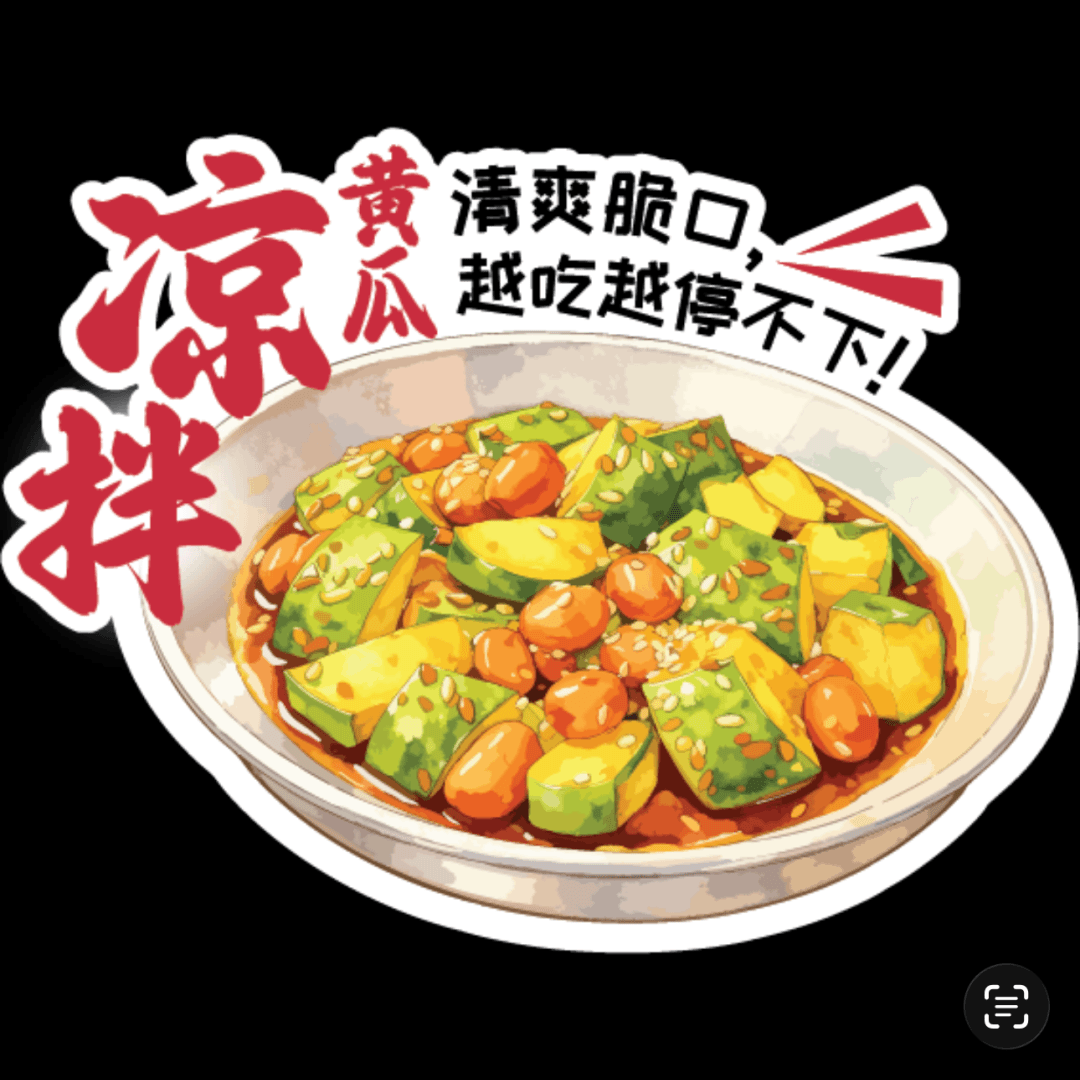 Spicy Sour Cucumber with Peanut