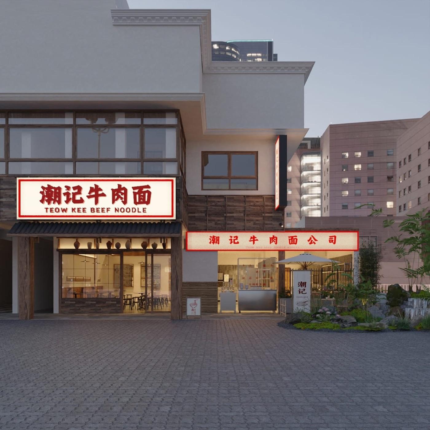 Teowkee Kuala Lumpur outlet — opening soon
